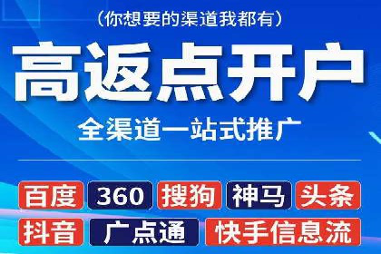 SEM账户运营实战技巧与案例解析