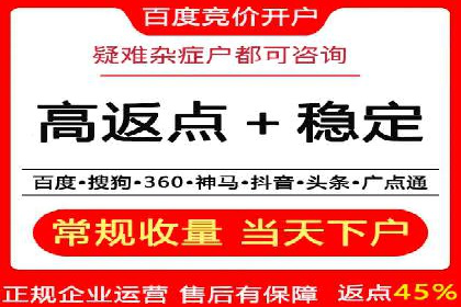案例分析：百度推广代理商如何打造爆款广告